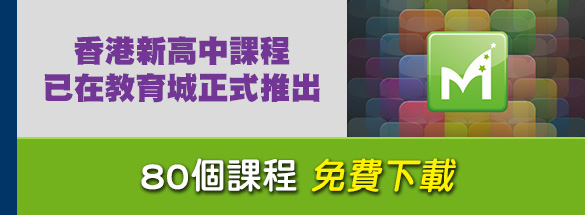 80個課件免費下載